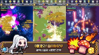 대마법사 키우기 : 방치형 서바이벌 도트 RPG - Screenshot 2