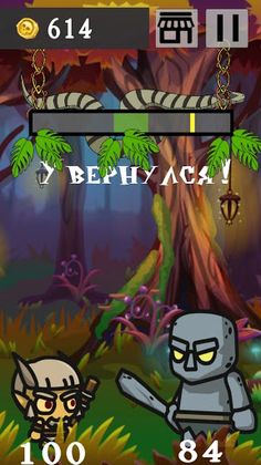 Golem Attack - Screenshot 3