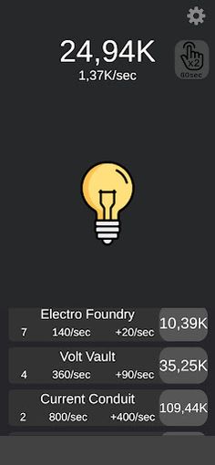 Lamp Clicker - Screenshot 1