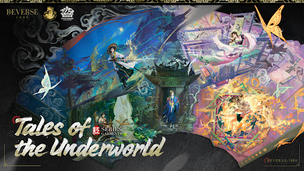 Reverse: 1999-2.5th Anniv. - Screenshot 3