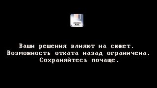 Aroma: Visual Novel - Screenshot 1