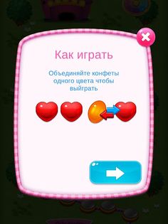 Pets Friends - Три в ряд без и - Screenshot 4