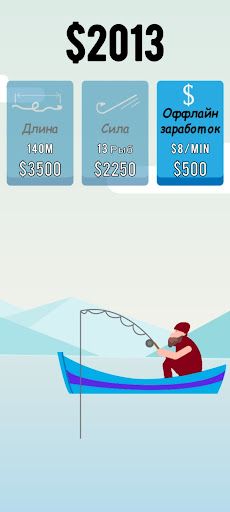 Fisherman Fishing - Screenshot 2