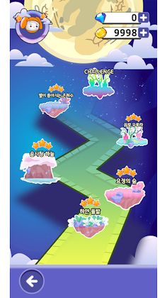 점프해바니? - Screenshot 4