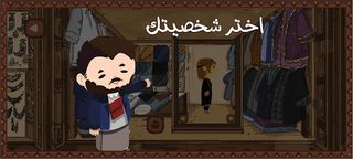 CARRED - Screenshot 2