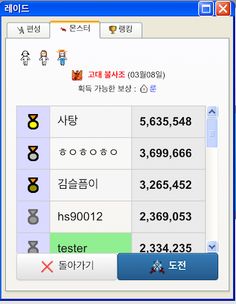 루시드 - Screenshot 4