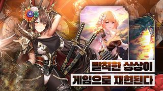 Imaginary Girls Three Kingdoms - Screenshot 2