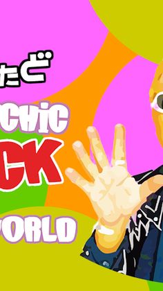 Magic castle's magician hamack - Screenshot 2