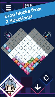 Azury - Gravity Twins - Novel  - Screenshot 1