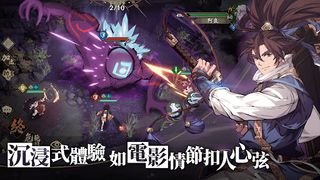 Kalpa of Universe: Mobile - Screenshot 1