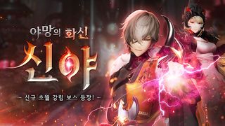 그랑사가 - Screenshot 1