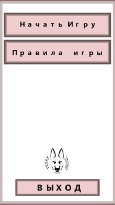 Alias2.0 - Screenshot 2