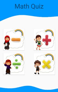 Math Game - Screenshot 1