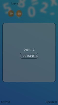 Калькунатор - Screenshot 3