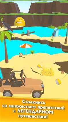 Бингра - Screenshot 4