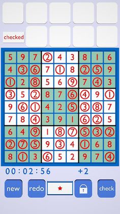Yoogya Sudoku - Screenshot 4