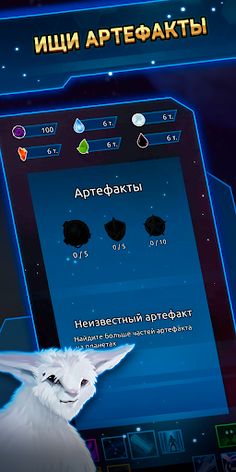 Galaxy & Empire: Battle for Su - Screenshot 4