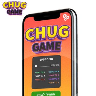 Chug Game - Screenshot 2