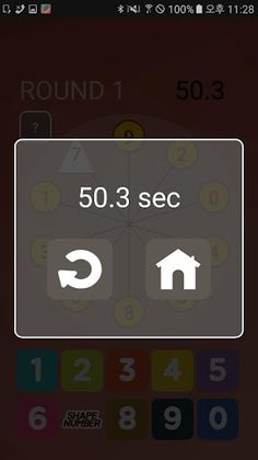 Shape Number - Screenshot 3