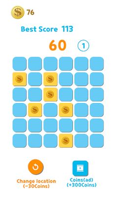 Your memory - Screenshot 3