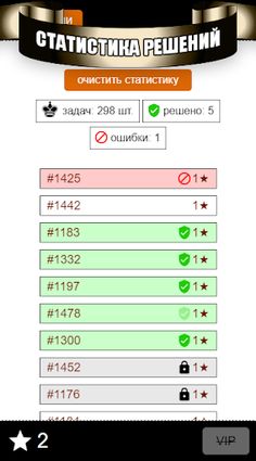 Chess Problems, tactics, puzzl - Screenshot 4