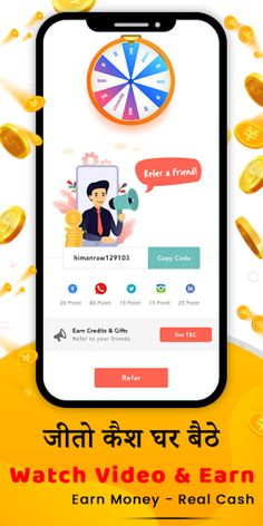 Watch Video & Earn - Trinzo - Screenshot 4