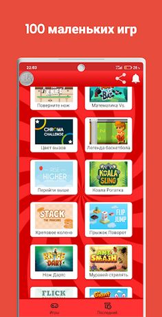 1 Pубль - Screenshot 1