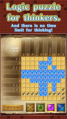 Picture Painting Puzzle 1000! - Screenshot 2