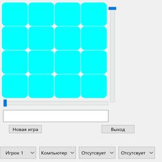Cоставлять слова - Screenshot 1