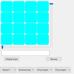 Cоставлять слова - Screenshot 1