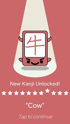 Kanji Swipe - Tile Puzzle Game - Screenshot 3