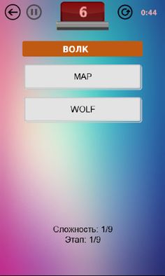Your English Vocabulary PRO - Screenshot 2