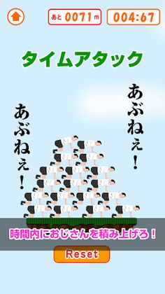 Old man tower - Screenshot 3