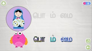 PadaPada - Screenshot 2