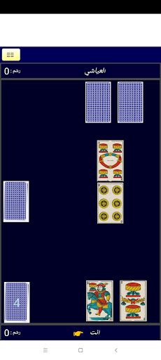 Ronda - Screenshot 4