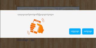 Khla Khlouk Games - Screenshot 3