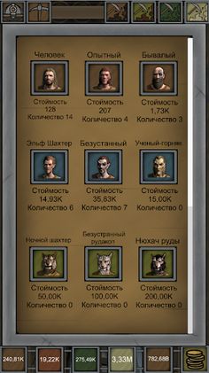 Sky Mine - Кликер небесной шах - Screenshot 2