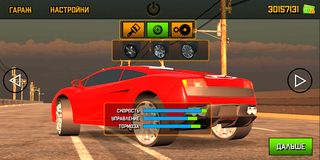 Road Racer - Screenshot 2