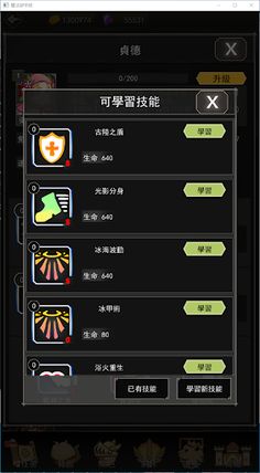 Magic Study Tour - Screenshot 4