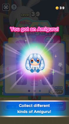 Hatsune Miku Amiguru Train - Screenshot 3