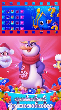 Shark Dash - Screenshot 2