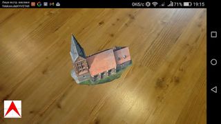 ITN AR - Screenshot 2