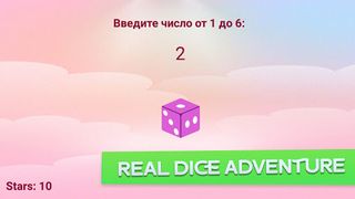 Skydicing - Screenshot 3