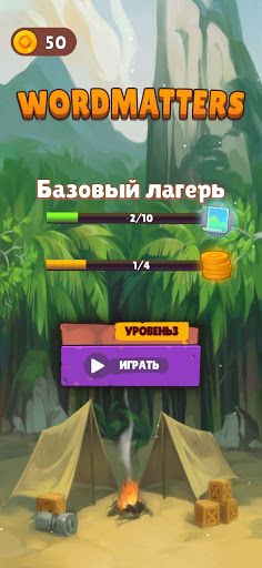 Word Matters - Fallen Words - Screenshot 1