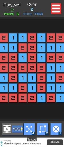Merge numbers-a puzzle game - Screenshot 3