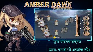 Amber Dawn - Raiders of Heaven - Screenshot 1