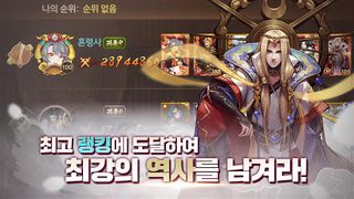 혼령사 - Screenshot 3