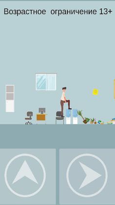 Ragdoll crazy run - Screenshot 2