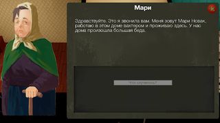 Project Red [Demo] - Screenshot 2