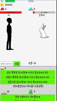 던전가자2 - 무한성장 방치형RPG - Screenshot 2
